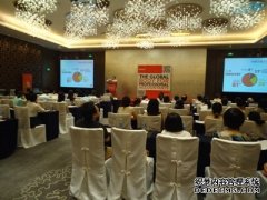 【新闻】高顿与ACCA官方携手成功举办职业发展论坛