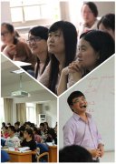 高顿名师齐聚 震撼燃燃盛夏