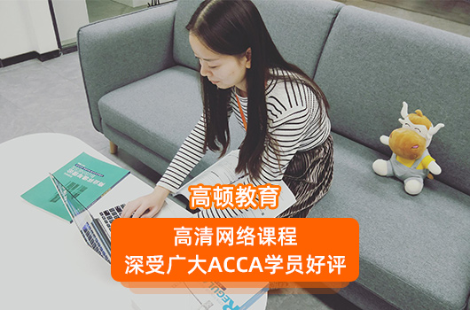 ACCA通过前三科有什么证书？还有那些证书可以领取？