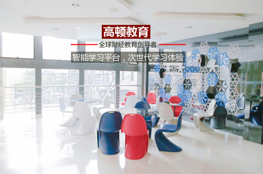 acca fa是什么课程？该怎么准备？