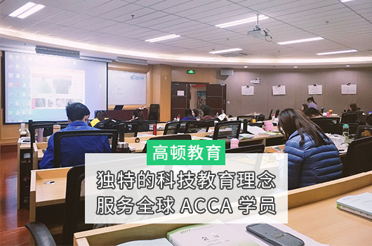 大学生考acca和cma哪个好？哪个考试简单？