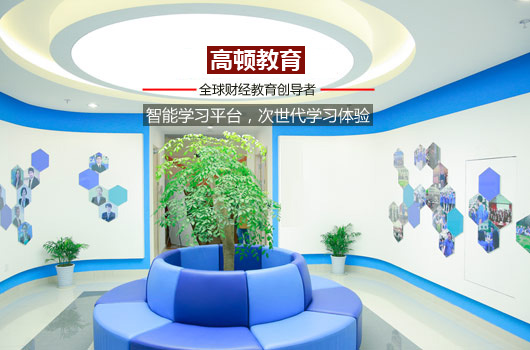 ACCA考试科目有哪些？该怎么搭配？