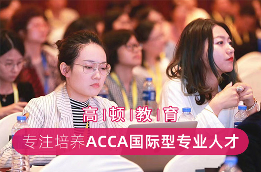 国际注册会计师与中国注册会计师的区别是？这两个证书哪个更好考？
