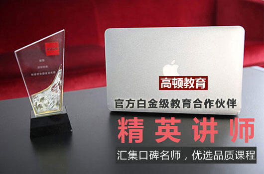 afm是acca哪一门?该花多长时间准备高级财务管理？